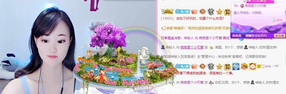 婉婉回来了主播照片
