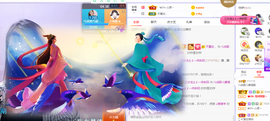 🎶柒歌主播照片