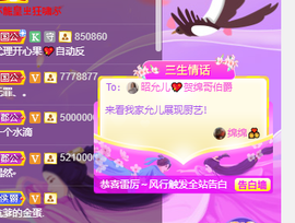 一起走吧123主播照片