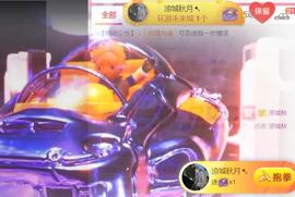素雪小幸运主播照片