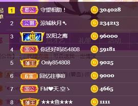 素雪小幸运主播照片