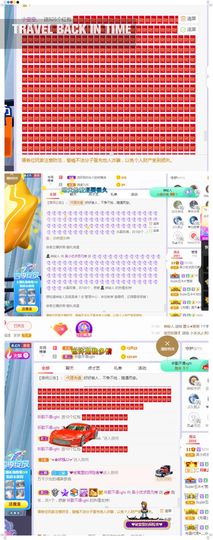 吴小优主播照片