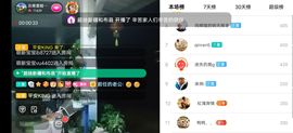 云南壹姐主播照片