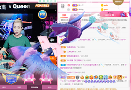 DJ21225主播照片