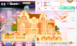 DJ21225主播照片