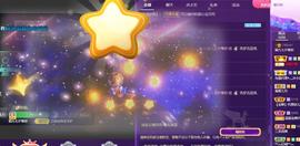 长腿休待归主播照片