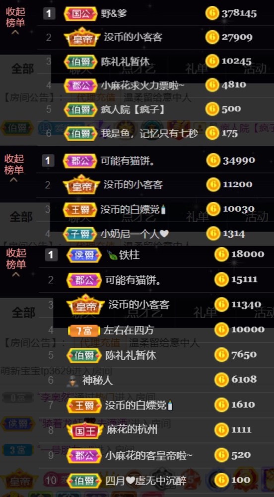 䒕麻花请求支援！的图片