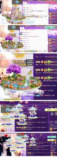 粤🍀四月天主播照片