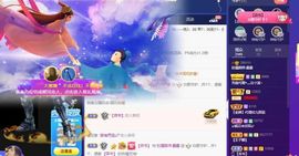露露梦想暴富主播照片