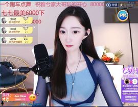 露露梦想暴富主播照片
