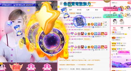 可可可可休息主播照片