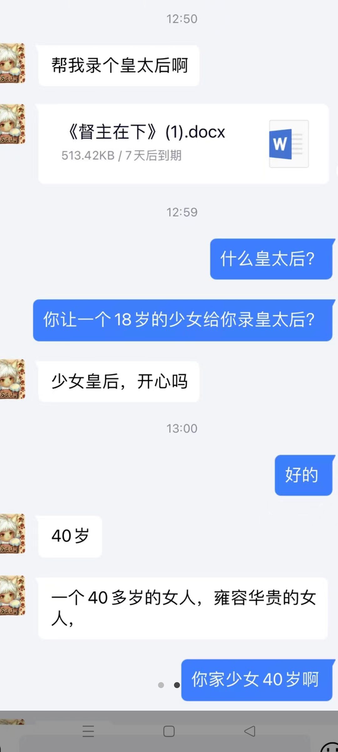 安琪同学的图片