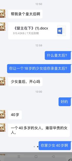 安琪同学的图片