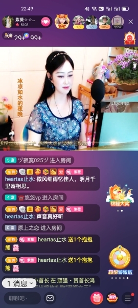 heartas止水的图片