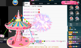 白休息中主播照片