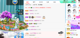 白休息中主播照片