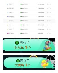白休息中主播照片