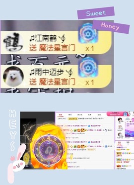 跑调嘉💟休主播照片