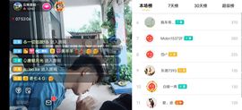 云南壹姐主播照片