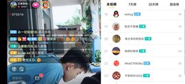 云南壹姐主播照片