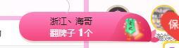 一字马~依棠的图片