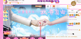 ━☆简希づ休息中主播照片