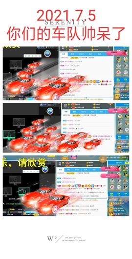 茶茶幸运星主播照片