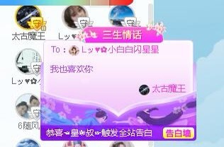 Lッ♥✿小白白的图片