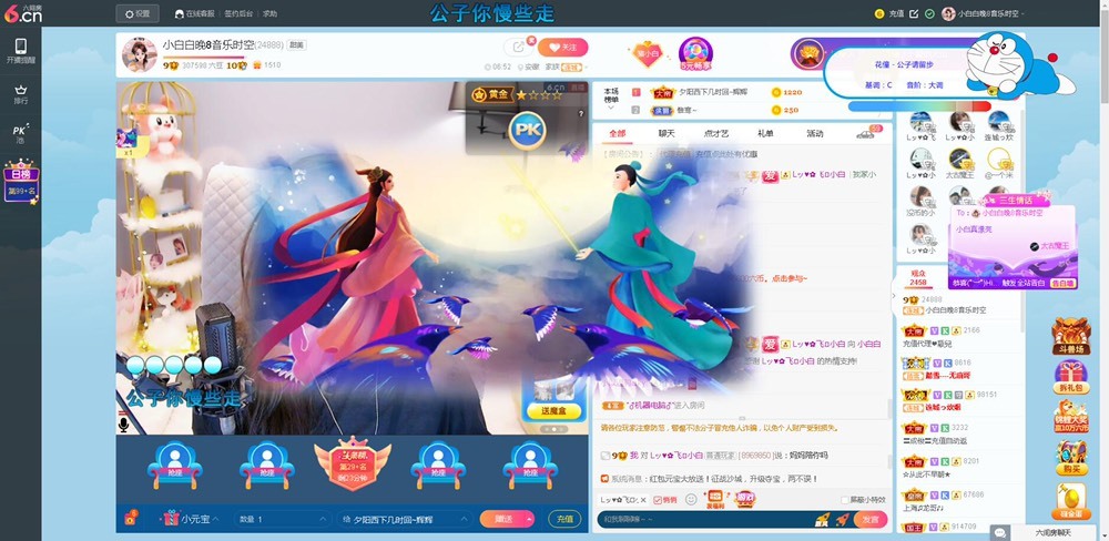 Lッ♥✿小白白的图片