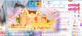 遇见❥暂休主播照片