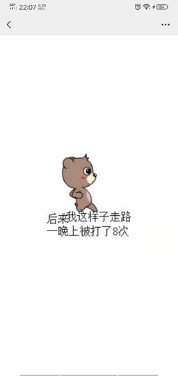 现实✔差距主播照片