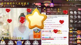 LOVE飞扬💝主播照片