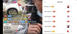 别了，聊聊天主播照片