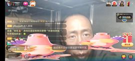 别了，聊聊天主播照片
