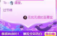 冰贺粉丝哥中华哥晋升的图片