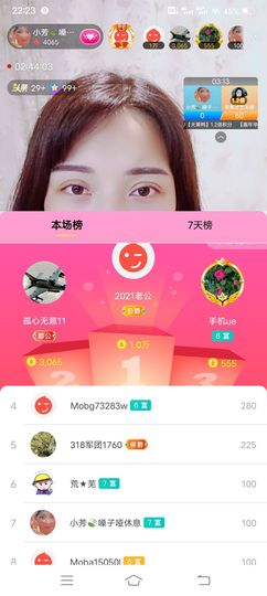 小芳，🌸减肥打卡主播照片