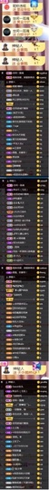 💞天宝💞💃🎤主播照片