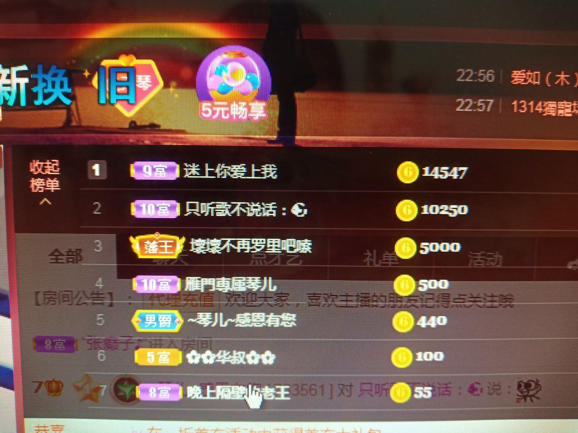 🎶琴儿🎶涅槃重生的图片