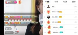 广西玲玲🌻主播照片