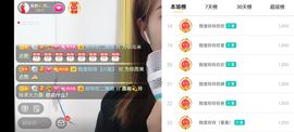 广西玲玲🌻主播照片