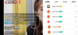 广西玲玲🌻主播照片