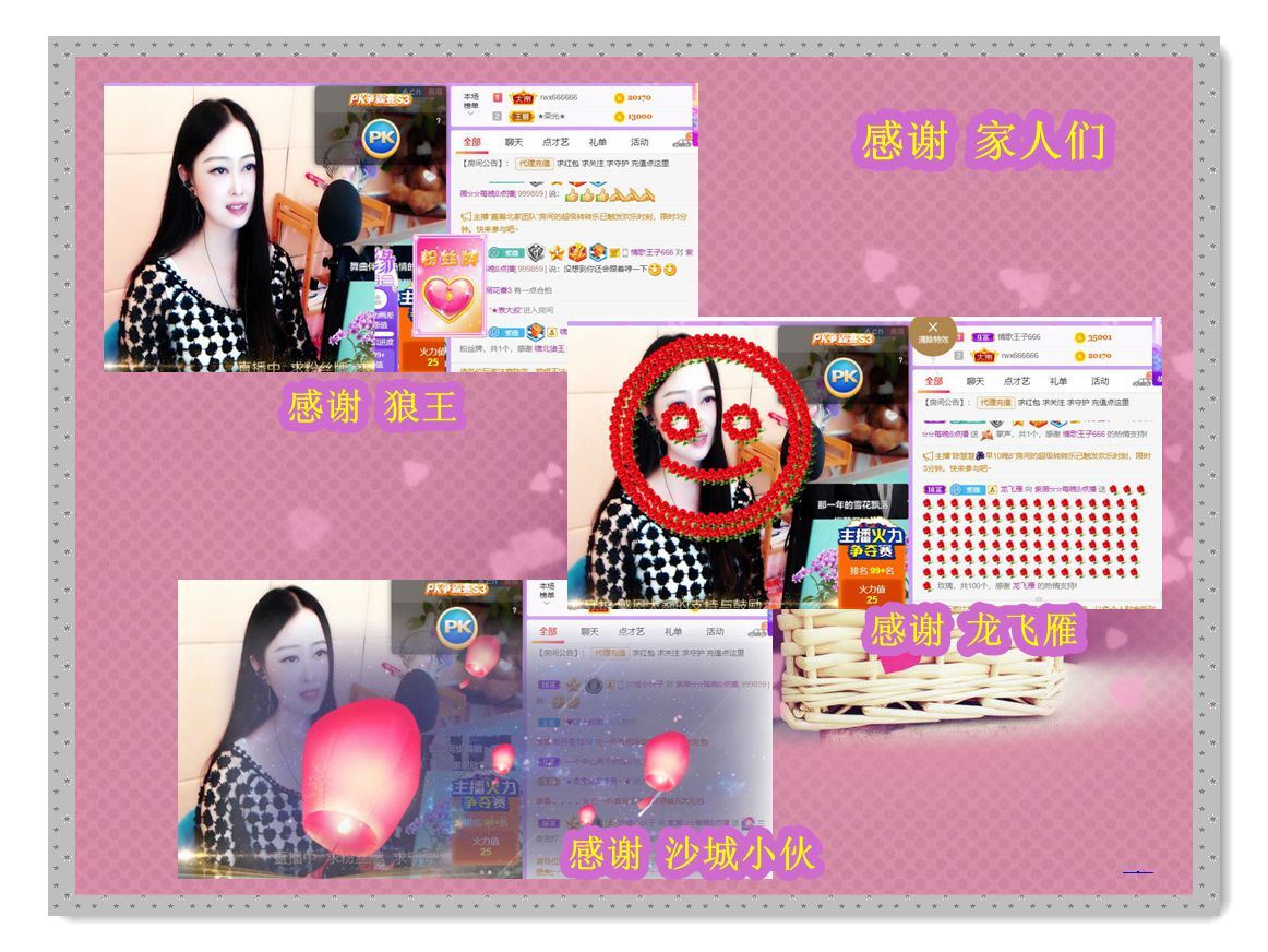 紫薇☆☆音乐频道的图片