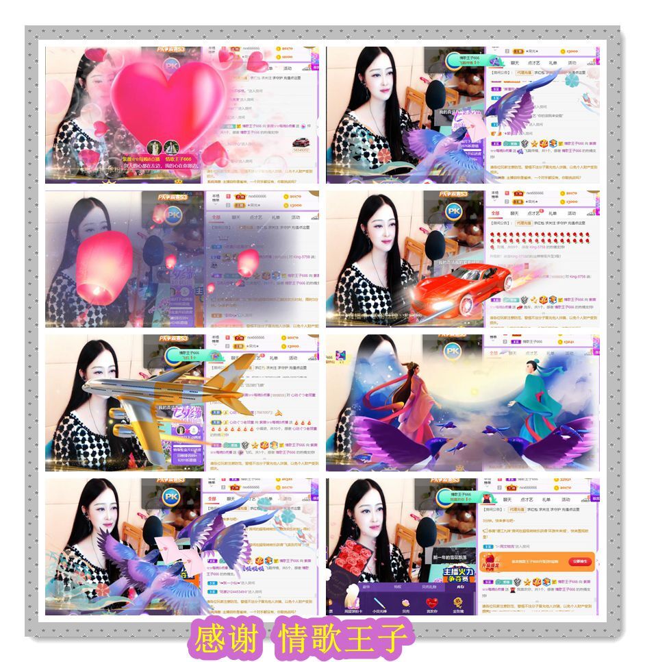紫薇☆☆音乐频道的图片