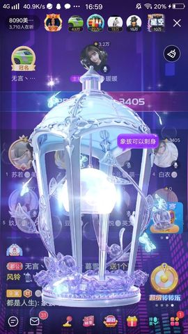 暮雪🍁升7冠主播照片