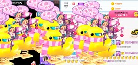 温柔的小榴莲主播照片