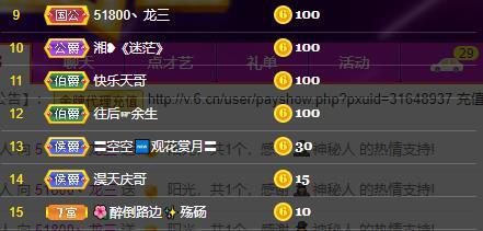 龙三暂休！的图片
