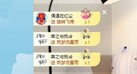 bye～主播照片