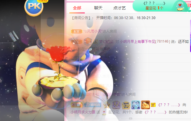 小明月℡的图片