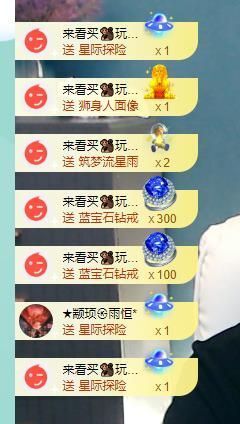 果果新号搜68073主播照片