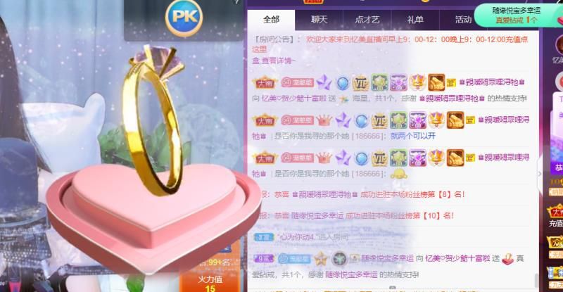 忆美❥❥❥的图片